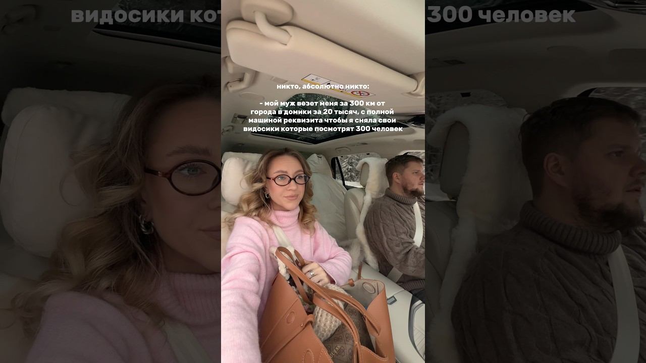 Мужу терпения, вам спасибо что смотрите смотреть онлайн