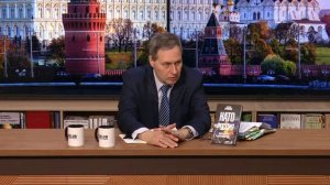 А Артамонов_ Зверя накормить невозможно...