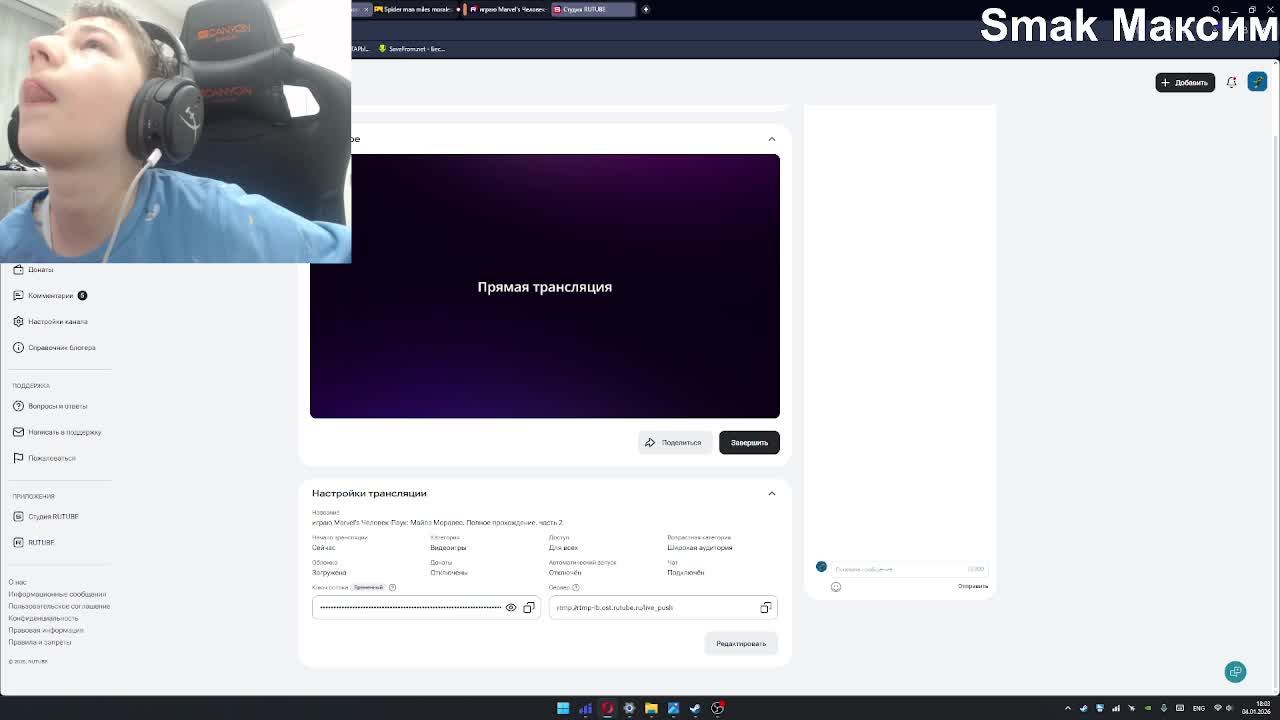 играю Marvels Человек-Паук: Майлз Моралес. Полное прохождение. часть 2