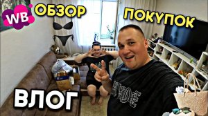 КУПИЛИ ВЕЩИ НА МОРЕ / ОБЗОР ПОКУПОЧЕК / КУПИЛИ ШОРТЫ, ФУТБОЛКИ, КУПАЛЬНИК и много всего / VLOG