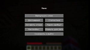 СтримМайнкрафта