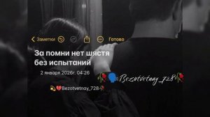 цыганская песня 💫2025  любила ❤️ли я душевная песня ❤️🩹 тири дума ТУТИ цэрэ