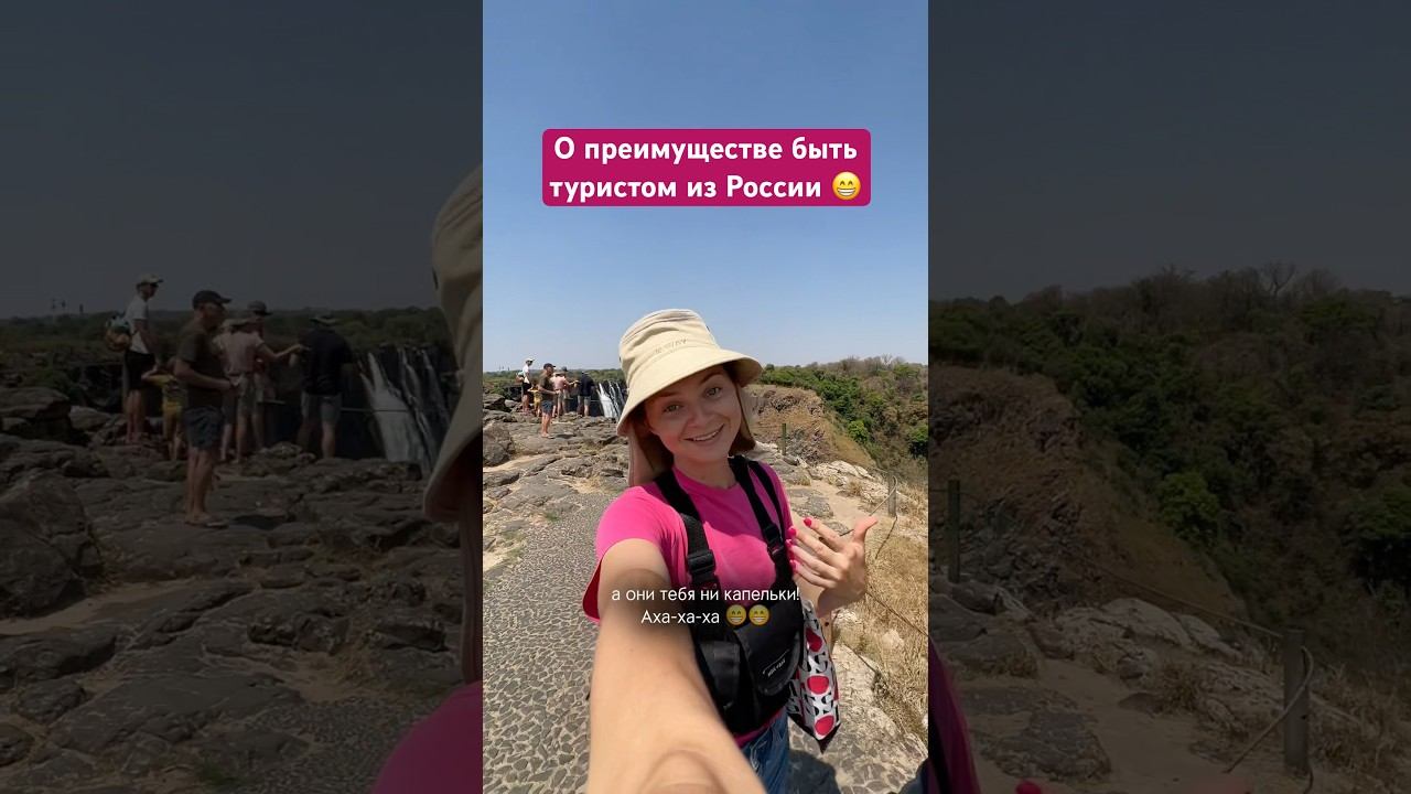 Водопад Виктория. Зимбабве. Посетили 7 стран за 30 дней на авто без гидов и туров. Больше в профиле смотреть онлайн