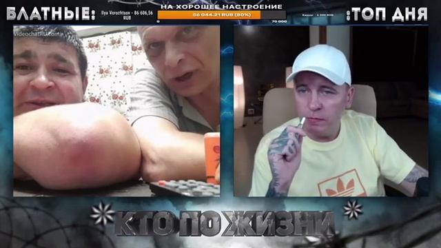 КТО ПО ЖИЗНИ - ЛЫСЫЙ ЗДОРОВО ★ - Кто по Жизни / Чат рулетка / Виталий Реутов / КПЖ смотреть онлайн