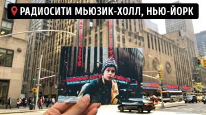 Можете ли вы узнать эти локации из рождественских фильмов? || ВИКТОРИНА