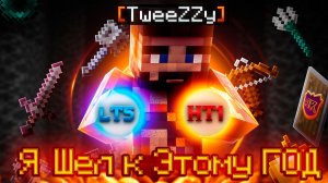 Я Прошел Все Тир Тесты В Майнкрафте!