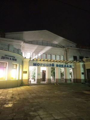 Крым, Ялта, 2026! 4 января