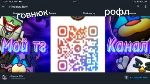 разоблачение на горшка ру (РОФЛ)