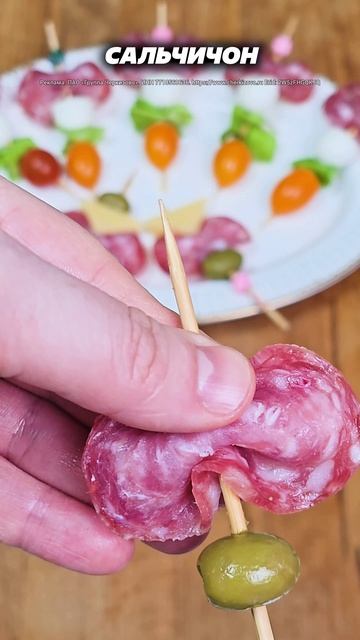 Еда чтобы "фоткали": метровая закуска на столе! #закуска #новыйгод #новогодний #Черкизово #праздник смотреть онлайн