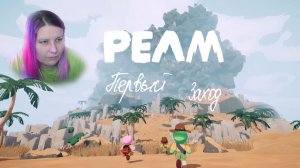 Всё выше, и выше, и выше! PEAK #dzixico #дзихико