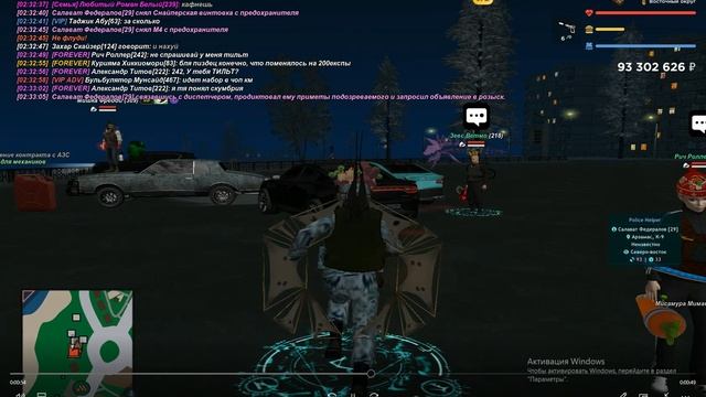 bandicam 2026-01-04 05-09-54-625 смотреть онлайн