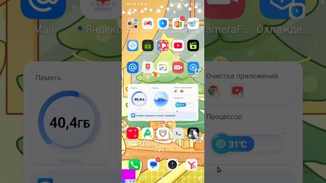 взлом игры PC simulator смотреть онлайн