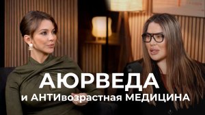 От стресса к ресурсу. Рада Русских и Ирина Артамонова.