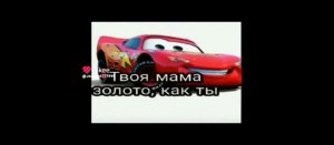 первый стрим(недолгий наверн)