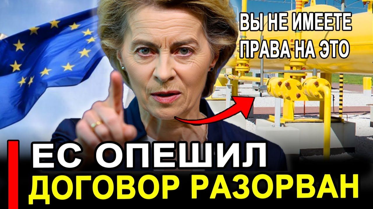 ЭТО ПРОИЗОШЛО.. РАНО УТРОМ 4-ЯНВАРЯ.. РФ НЕ БЛЕФОВАЛА! РОКОВОЙ УКАЗ №698 ПОДПИСАН смотреть онлайн
