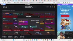 Играю в кс2 снайперы по прозбе в коменнтарии,