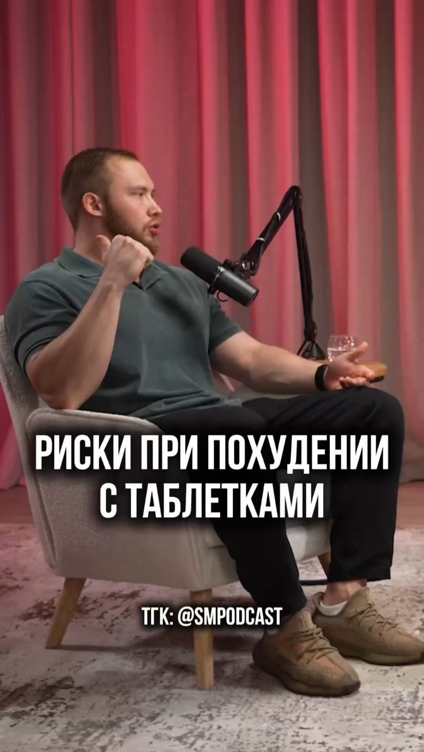 Похудеть без вреда для здоровья: как? смотреть онлайн