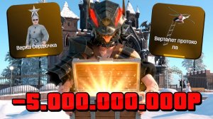 ✅Открыла НОВЫЕ _КЕЙСЫ КОД 26_ на РОДИНА РП - Выбила Самые ТОПОВЫЕ Призы На RODINA RP