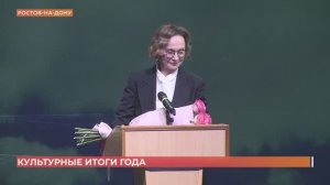 Культурные итоги года