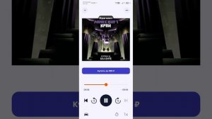 фрагмент аудиокниге майнкрафт край