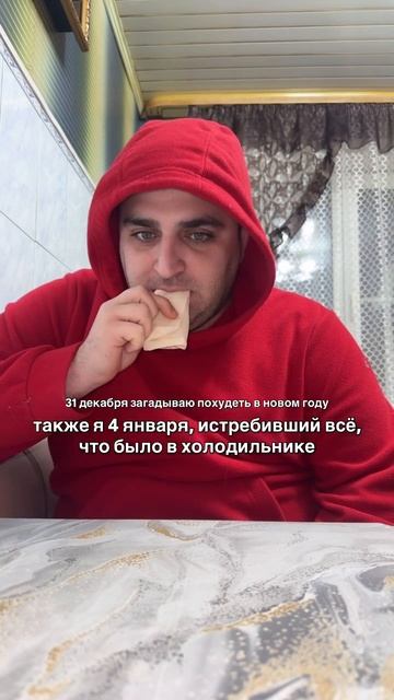 2026-01-04 смотреть онлайн