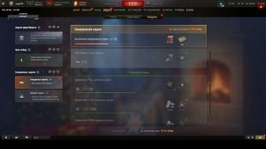 Танки продолжаются