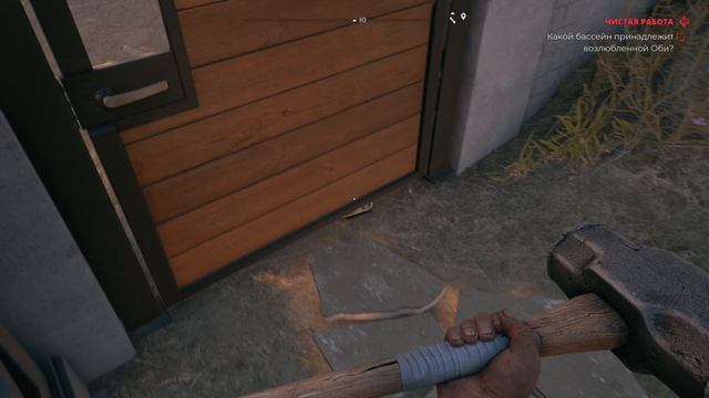 Dead Island 2 прохождение восьмое на Ps5 смотреть онлайн