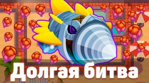 Долгая битва | Bloons TD 6 | Битва с элитным Дредблуном! | Dreadbloon | Обновление 52!