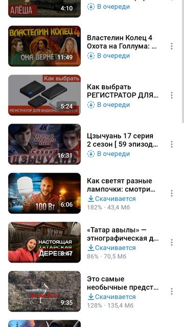 Приложение Vk Видео новые странности смотреть онлайн