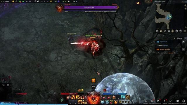 LOST ARK онлайн игры. Грозовой кряж Коронация смотреть онлайн