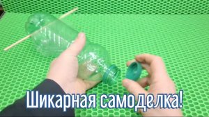 Почему я Раньше до этого не додумался, Как сделать Автоматическую кормушку за 4 минуты!