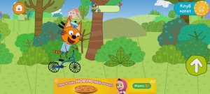 Три Кота Мультфильм Цирк