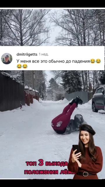 Лайфхак для всех нас