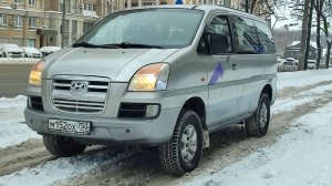 Hyundai Starex 2005 г.в. 2,5 АКПП 4WD