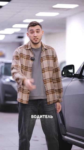 Хочешь затонировать автомобиль? #автомобиль #факты смотреть онлайн