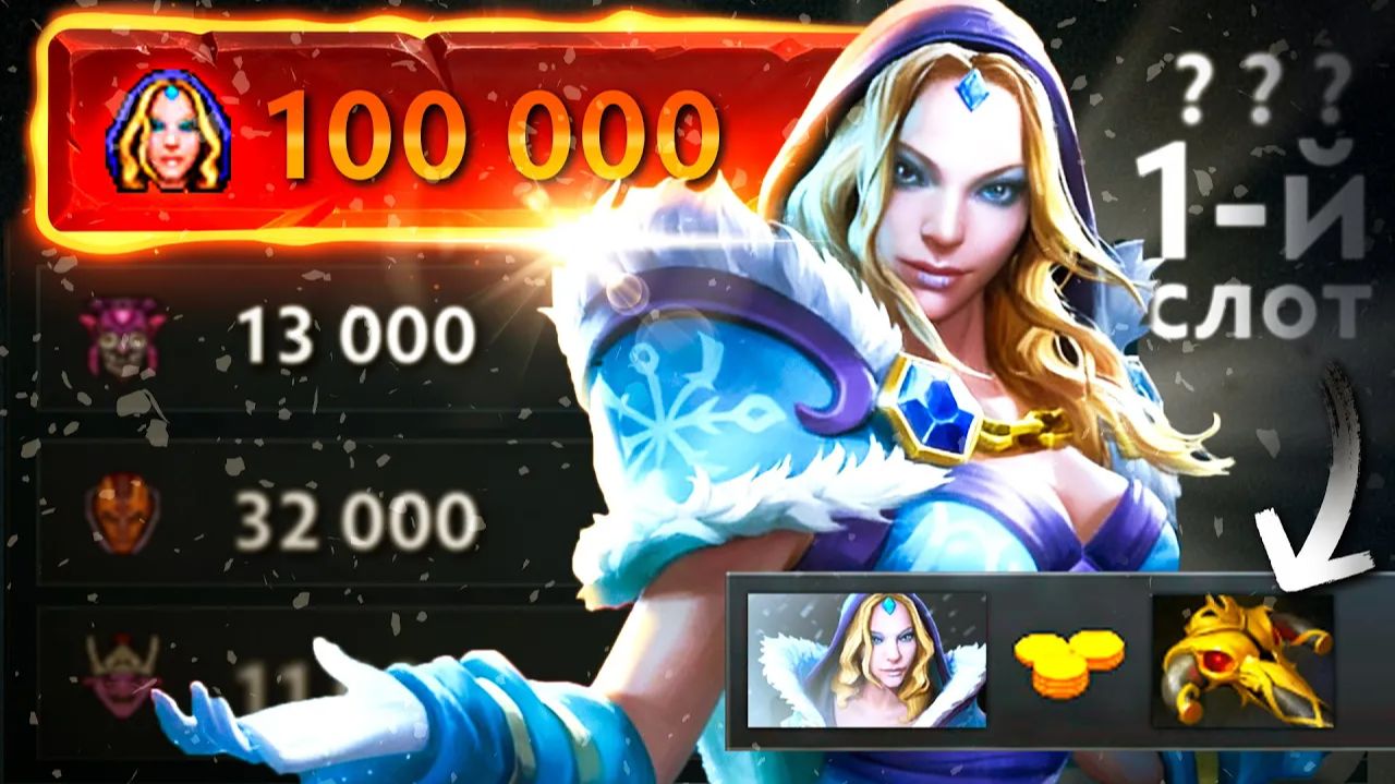 RadiKaifa: УРОН ПРОСТО ЗАШКАЛИВАЕТ! ｜ Crystal Maiden 7.40 ｜ Radikaifa смотреть онлайн