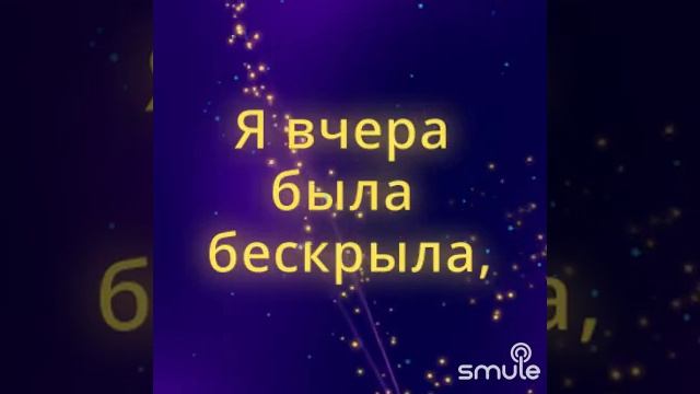 Я сама себе открыла