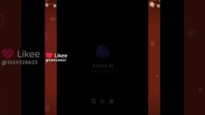 Like_7591434819504983821.mp4