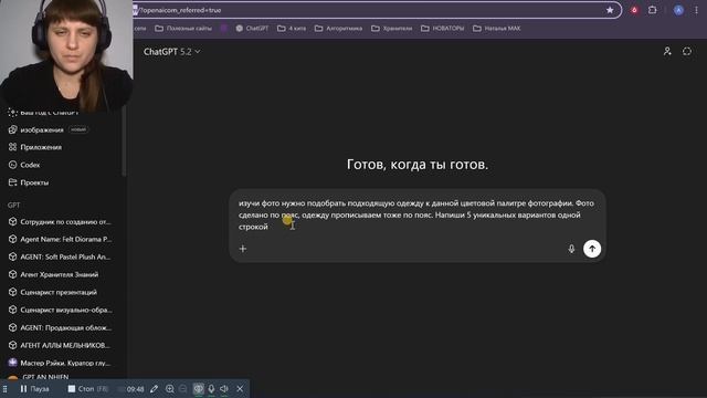 12 занятие смотреть онлайн