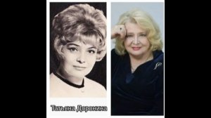 Татьяна Доронина «Дневник актрисы» Часть 6