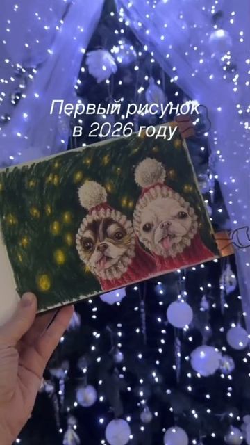 🎄Новый урок ждет участников творческого клуба! Рисуйте с удовольствием 🧡 #клуб_dariart смотреть онлайн
