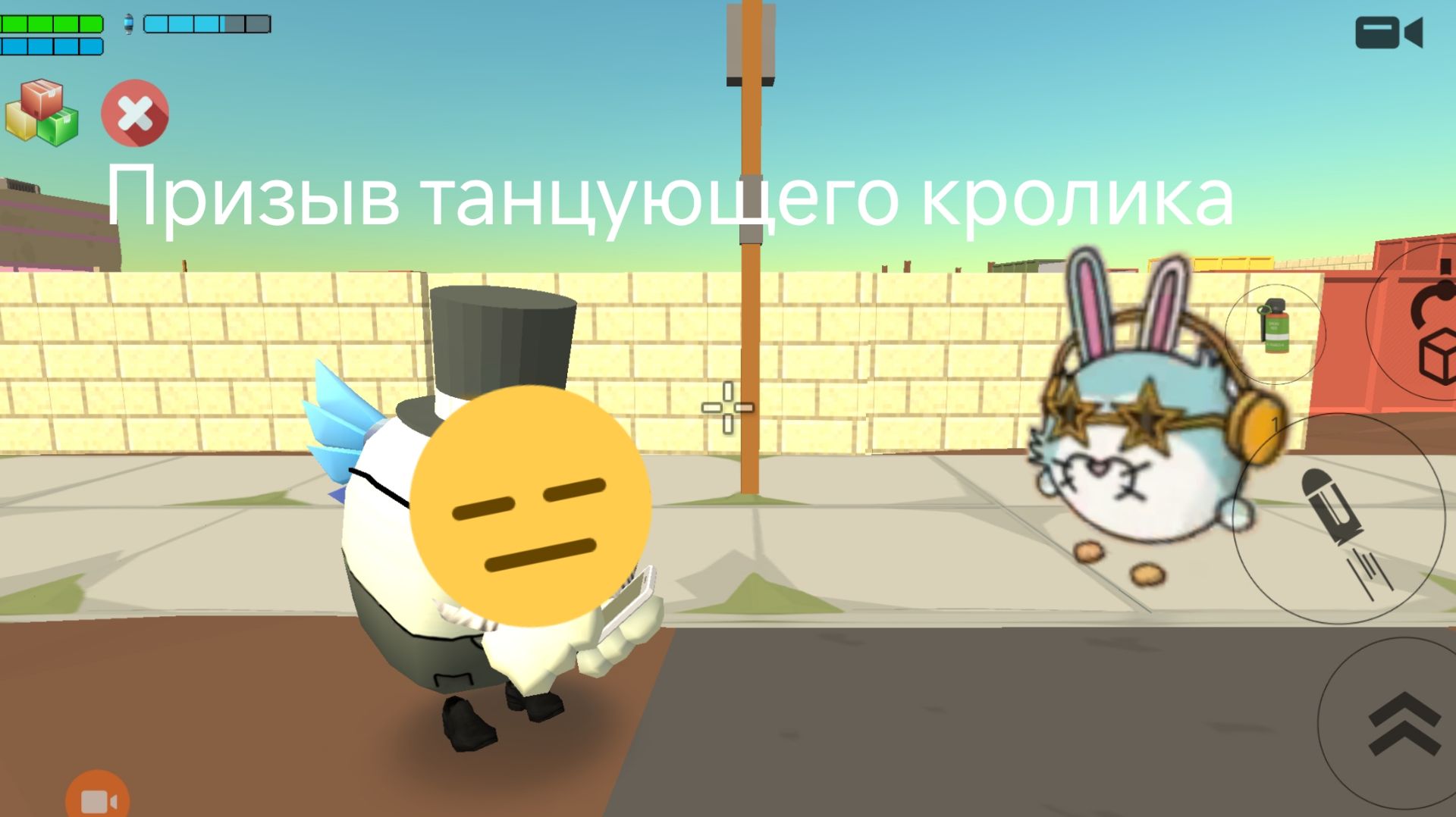 Призываю танцующего кролика в чикен Ган. смотреть онлайн