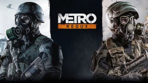 Metro Last Light Redux Прохождение часть 1