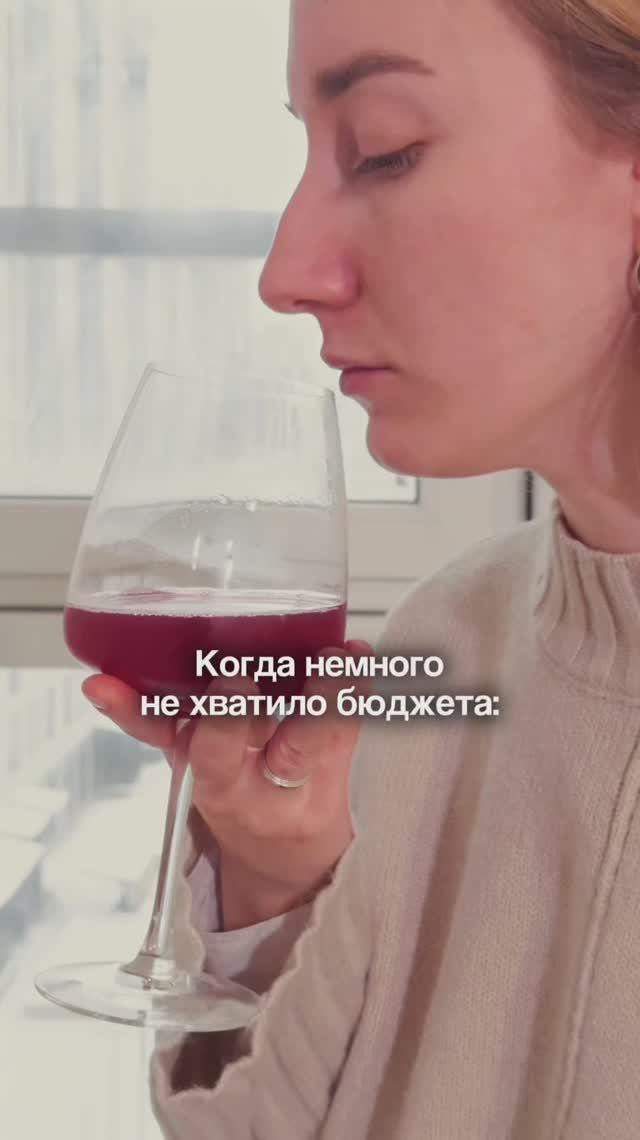 Когда немного не хватило бюджета