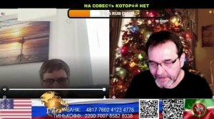 США. В России лекарство от рака. (нарезка стрим)