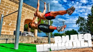 ВИДЕОПРИКОЛЫ \ КРУТЫЕ ПРИКОЛЫ 2025 \ НОВЫЕ ПРИКОЛЫ \ СМЕШНЫЕ ПРИКОЛЫ 2025 ЮМОР