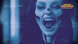 Рок симфония Дарина и Марина Лунарис - Моя женщина иная