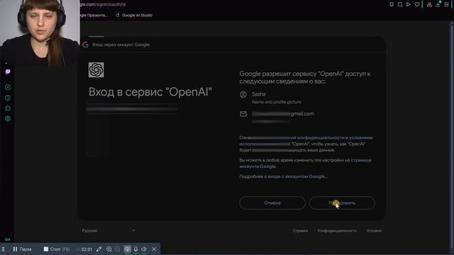 11 занятие смотреть онлайн