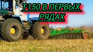 Трактор Т-150к после ремонта на дисковке в первых рядах. а так же К-744, РСМ.и даже резерв МТЗ-80.
