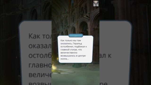 Секрет Небес: 1 том / 1 сезон / 4 серия. Несущая Равновесие